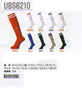 アンブロ　2013SS　UMBRO-UBS8210 プラクティス　ストッキング