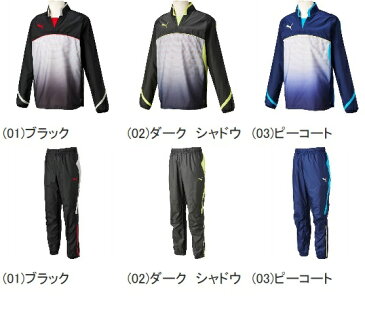 プーマ puma-920044-920045 PARA MEXICO ピステ トップ・パンツ 上下セット パラメヒコ