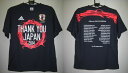 アディダス　2014FW　adidas−AAX96　日本代表　JFA　THANKYOU　JAPAN　Tシャツ　半袖　ジュニア　キッズ