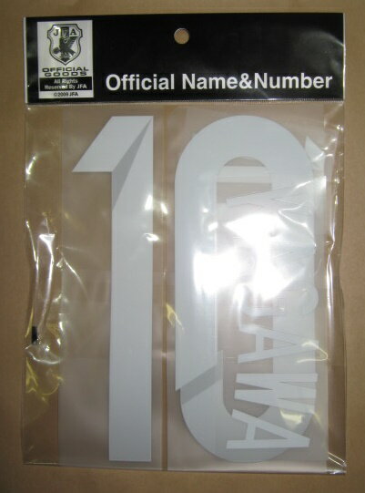 スミタスポーツ楽天市場店 ネット注文