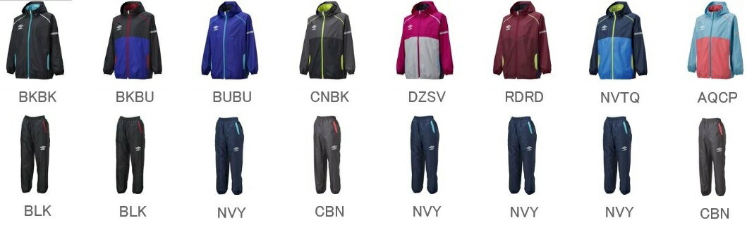 アンブロ UCA4555J-UCA4555JP ラインド 裏地メッシュ ウインド ジャケット・パンツ 上下セット ジュニア キッズ 子供