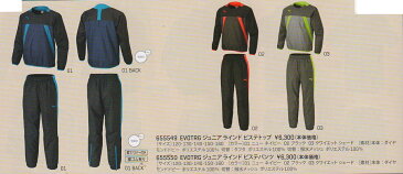 プーマ 2017FW 655549-655550 PUMA evo TRG ラインド ピステ トップ・パンツ 上下セット ジュニア キッズ JR