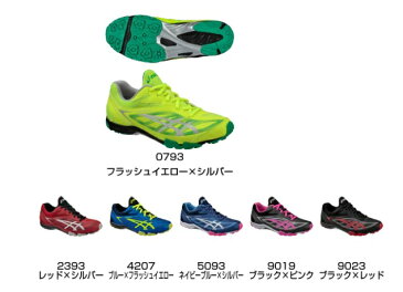 アシックス　asics-tkb209　LAZER BEAM レーザー　ビーム　SB　こども　子供　くつ　シューズ　JR　ジュニア　キッズ