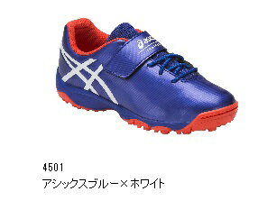 アシックス　2018SS ASICS-TST669-4501　ジュニオーレ　JUNIOLE　4 TF