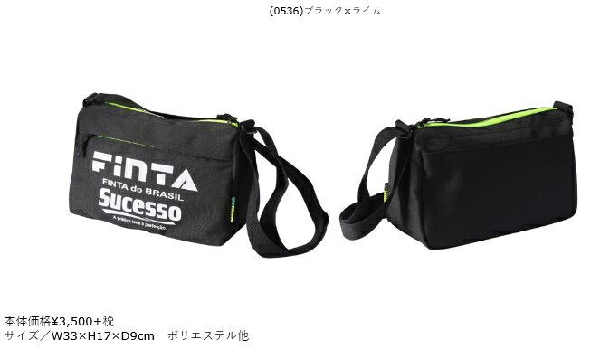 フィンタ　 FT6837　ミニ　ショルダー　バック