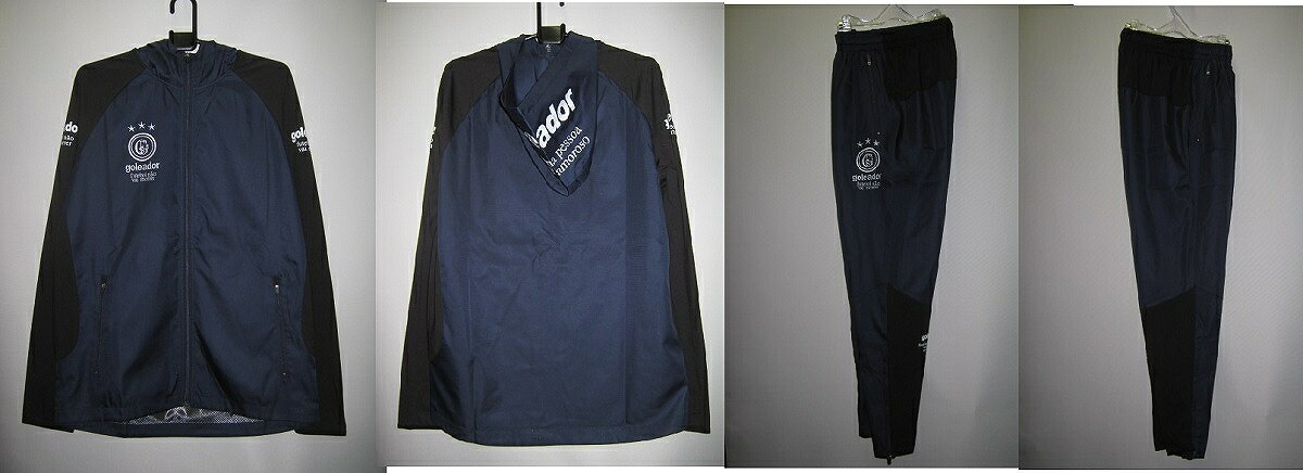 処分価格 ゴレアドール G2047-G2048-36 リップ ボンディング ジャージ 裏付 レーニング ジャケット・テーパード パンツ 上下セット