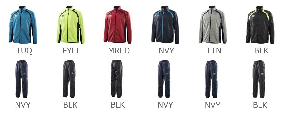 アンブロ　2017FW UBA4739-UBA4738p　ラインド　サ-モ　ジャケット・パンツ　上下セット