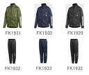 アディダス 2019FW GOR99-GOS00 デイズ ジャージ 上下 セット
