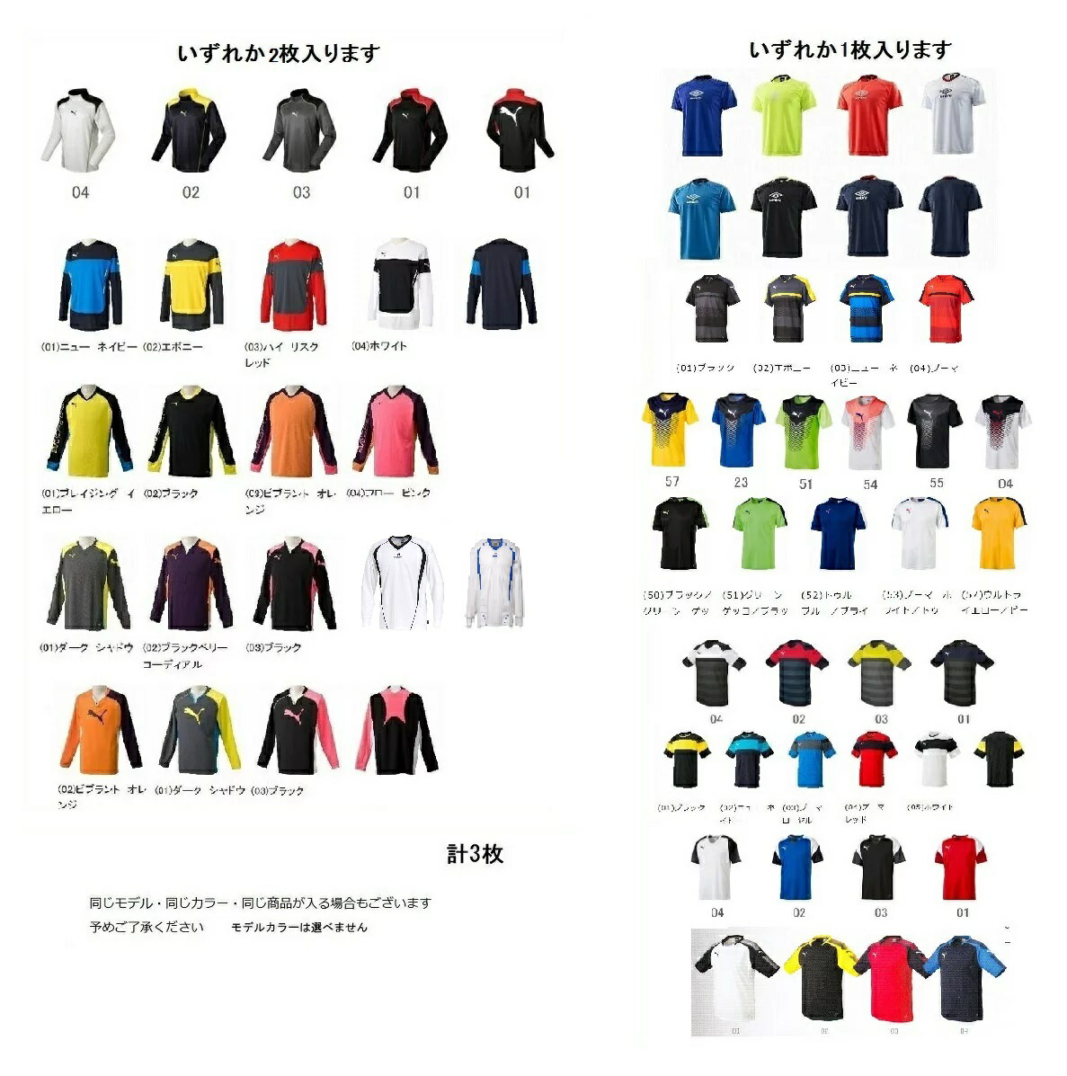 スミタスポーツ楽天市場店 ネット注文