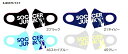 PKT サッカー ジャンキー sj20375 マスク フェイス ガード ポリエステル 90%、 ポリウレタン 10% 接触冷感 花粉対策 息がしやすい 洗って使える 涼しい UVカット