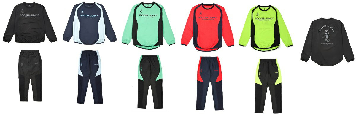 サッカー ジャンキー 2022FW sj22d30-sj22d31 ケンナオコ +11 ピステ トップ・シムラケン +1 パンツ 上下 セット