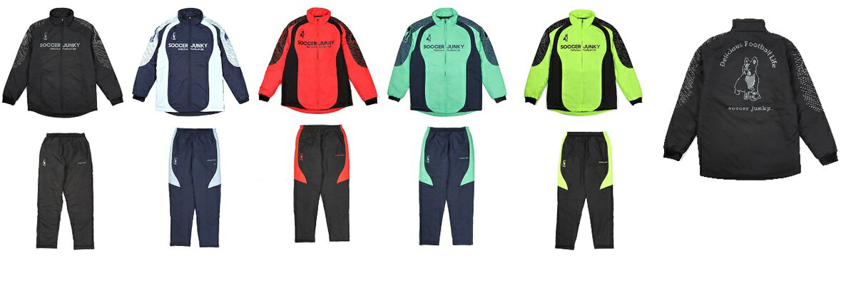 処分価格 サッカー ジャンキー sj22d33-sj22d34 中綿 ナカワタ パテッド ゼンリョクケン +2 ジャケット・ パンツ イヌノート +2 上下 ...