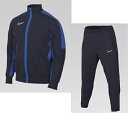 ナイキ DR1681-DR1666-451 DRI-FIT アカデミ 23 トラック ニットジャージ ジャケット・パンツ 上下セット