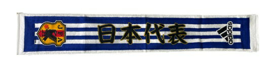 アディダス　H3863-438795　日本 代表 マフラー　タオル