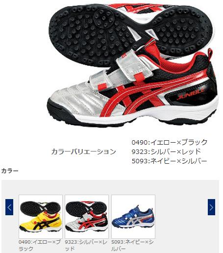 スミタスポーツ楽天市場店 格安セール