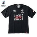 カンタベリー　canterbury-vwd39427-29　RWC2019 ジャパン　日本　ティー　T　シャツ　半袖