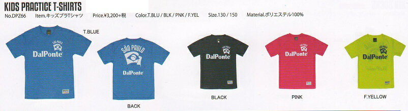 スミタスポーツ楽天市場店 セール