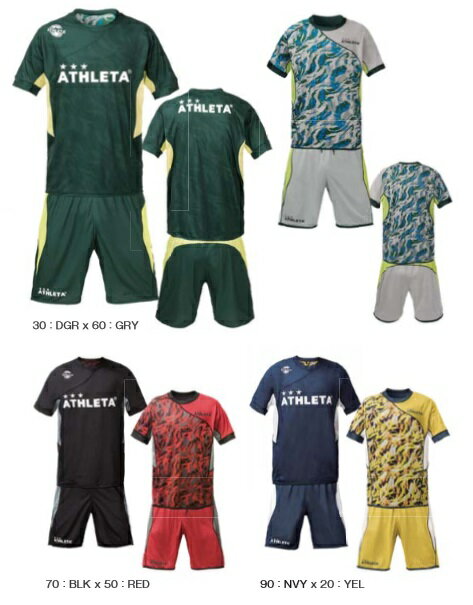 アスレタ 定番 NEW STYLE-02297J JR ジュニア リバーシブル プラクティス 上下 セット