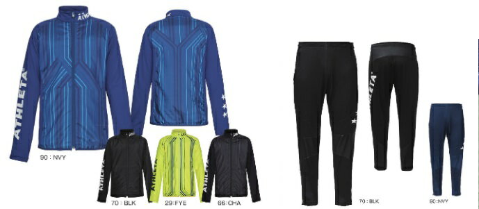 アスレタ 2022FW STYLE-02374-18004 中綿 ミドル ジャージ ジャケット・パンツ 上下 セット