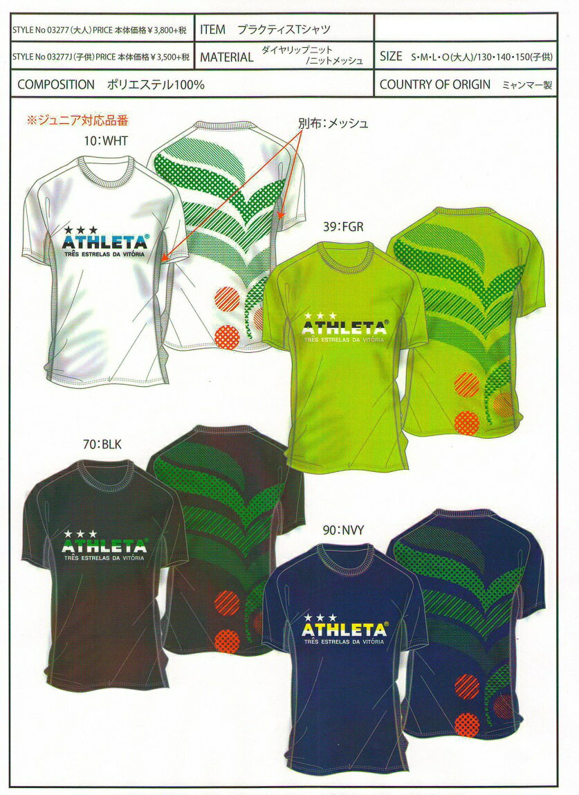 スミタスポーツ楽天市場店 安売り