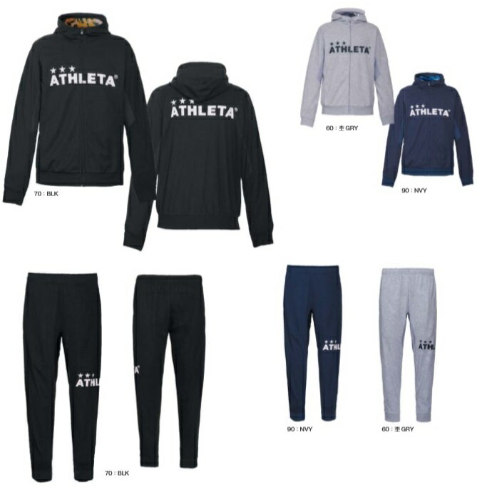 アスレタ 2019SS STYLE-03316J-03318J ジュニア ライト スウェット ZIP パーカー・パンツ 上下 セット