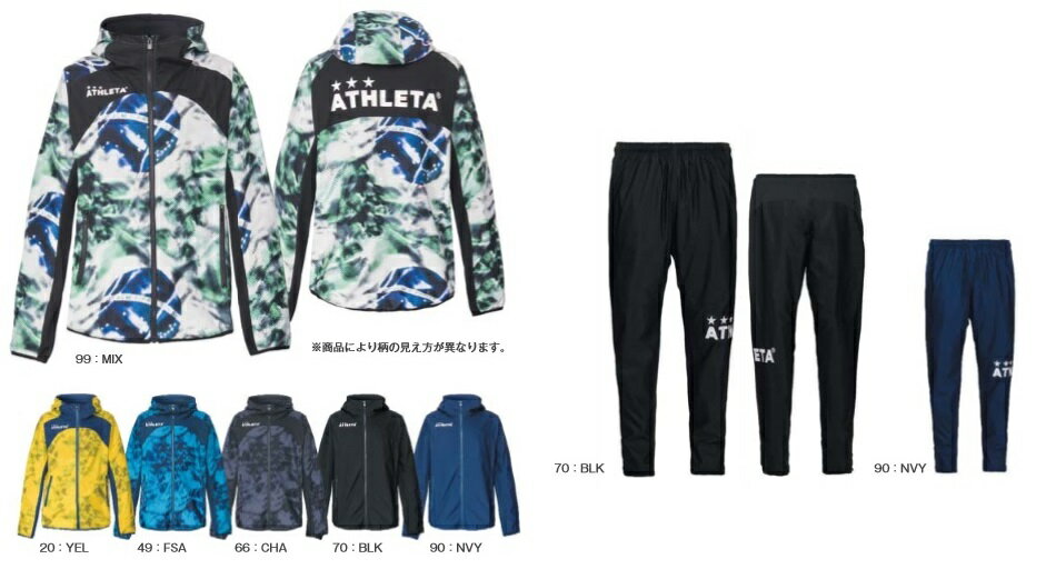 アスレタ 2019SS STYLE-04124J-04125J ジュニア ストレッチ トレーニング ジャケット・パンツ 上下 セット