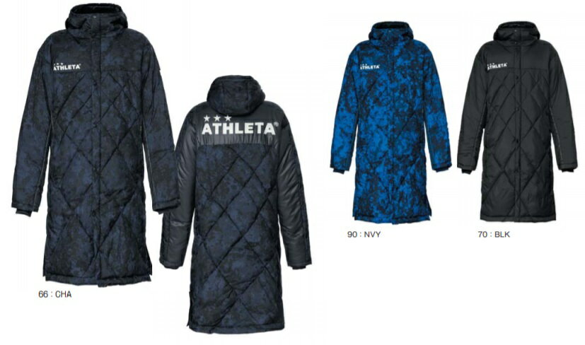 アスレタ 2020FW STYLE-04140 ベンチ コート