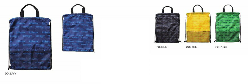 アスレタ 定番 NEW STYLE-05270-4 4個 セット ランドリー バック