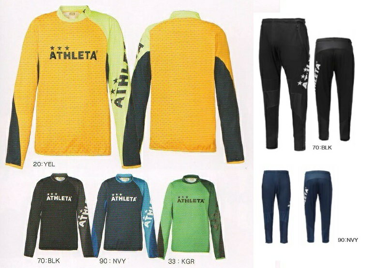 アスレタ 2018SS STYLE-18005J-18004J ジュニア トレーニング ジャージ シャツ・パンツ 上下セット ジュニア キッズ 子供
