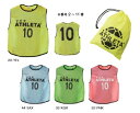 アスレタ 定番 NEW STYLE-B-003 ビブス 10枚 セット