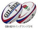ギルバート GB-9211 イングランド インターナショナル レプリカ ラグビー ボール 5号