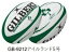 ギルバート　GB-9212　アイルランド　インターナショナル　レプリカ　ラグビー　ボール　5号