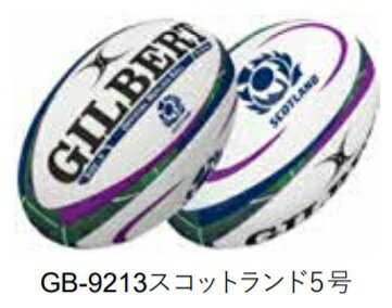 ギルバート　GB-9213　スコットランド　インターナショナル　レプリカ　ラグビー　ボール　5号