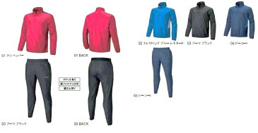 プーマ 2021SS 657409-657410 チーム CUP TR ピステ トップ・パンツ 上下 セット
