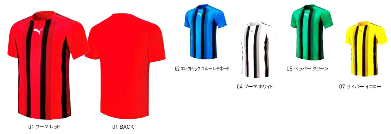 プーマ　2022SS　puma-705147-PKT　定番　TEAM LiGA　チーム　リーガ　ストライプ　ゲーム　シャツ　半袖　ジュニア　キッズ