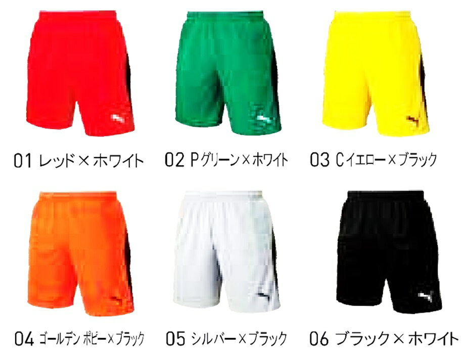 プーマ　2022SS　puma-729968　定番　LIGA　リーガ　GK　キーパー　パンツ　パッド付　ジュニア　キッズ