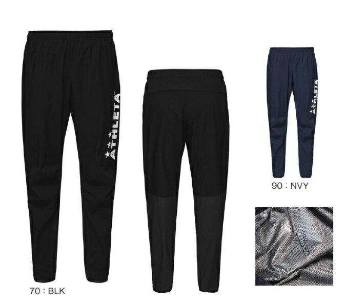 アスレタ　2024FW　style-02412J　ウインド　ウォーム　パンツ　ジュニア　キッズ