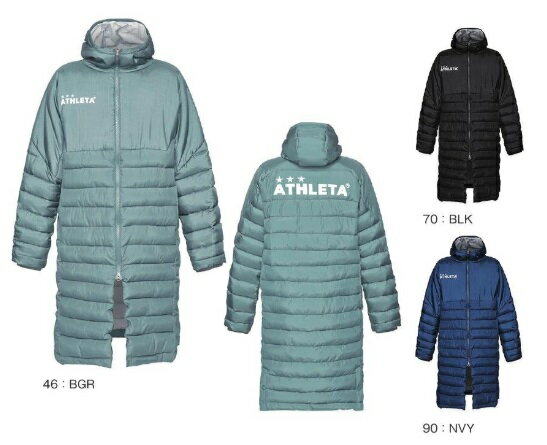 アスレタ 2025FW STYLE-04167N ベンチ ロング コート