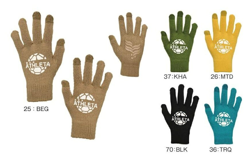 アスレタ　2025FW　STYLE-05342　フィールドニットグローブ