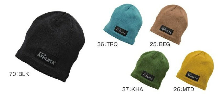 アスレタ　2025FW　STYLE-05344J　ジュニア　キッズ　ニットキャップ