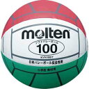 モルテン KVN100IT ソフトバレーボール(シロ/アカ/ミドリ)
