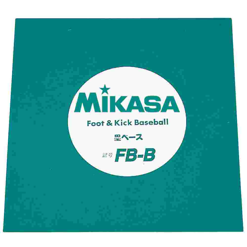 ミカサ MJG-FBB fbb フットベースボール用塁ベース グリーン メンズ・ユニセックス