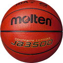 モルテン MRT-B6C3500 b6c3500 JB3500 レディース