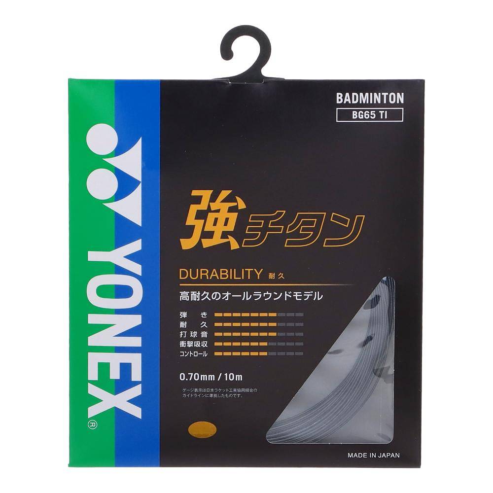 ヨネックス YNX-BG65TI-007 007 強チタン (007)ブラック メンズ・ユニセックス