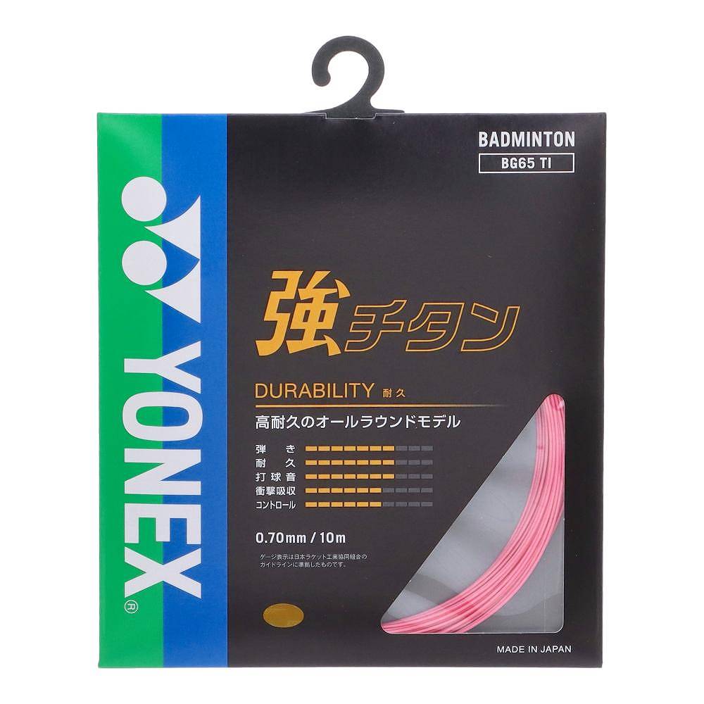 ヨネックス YNX-BG65TI-026 026 強チタン (026)ピンク メンズ・ユニセックス