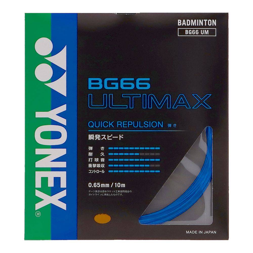 ヨネックス YNX-BG66UM-002 002 BG66アルティマックス (002)ブルー メンズ・ユニセックス