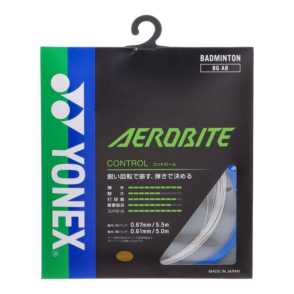 ヨネックス YNX-BGAB-207 207 エアロバイト (207)ホワイト/ブルー メンズ・ユニセックス