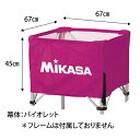 ミカサ MJG-BCMSPHSV bcmsphsv 箱型ボールカゴ用幕体 バイオレット メンズ・ユニセックス