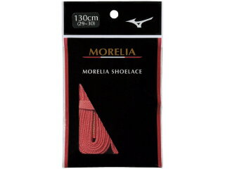 ミズノ　MORELIA SHOELACE　レッド　赤　モレリア　シューレース