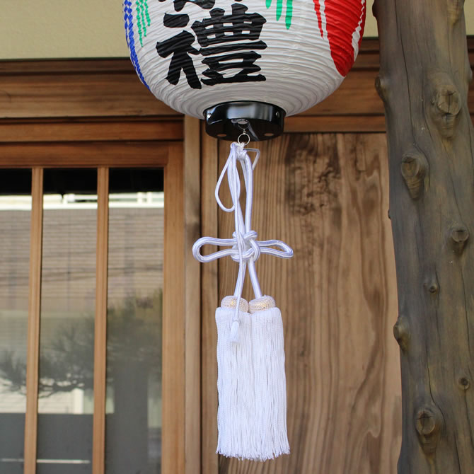 撚り房　白色　サイズ : 7寸（約21cm）　[ ヨリ房 より房 撚房 よりふさ 撚りふさ ...